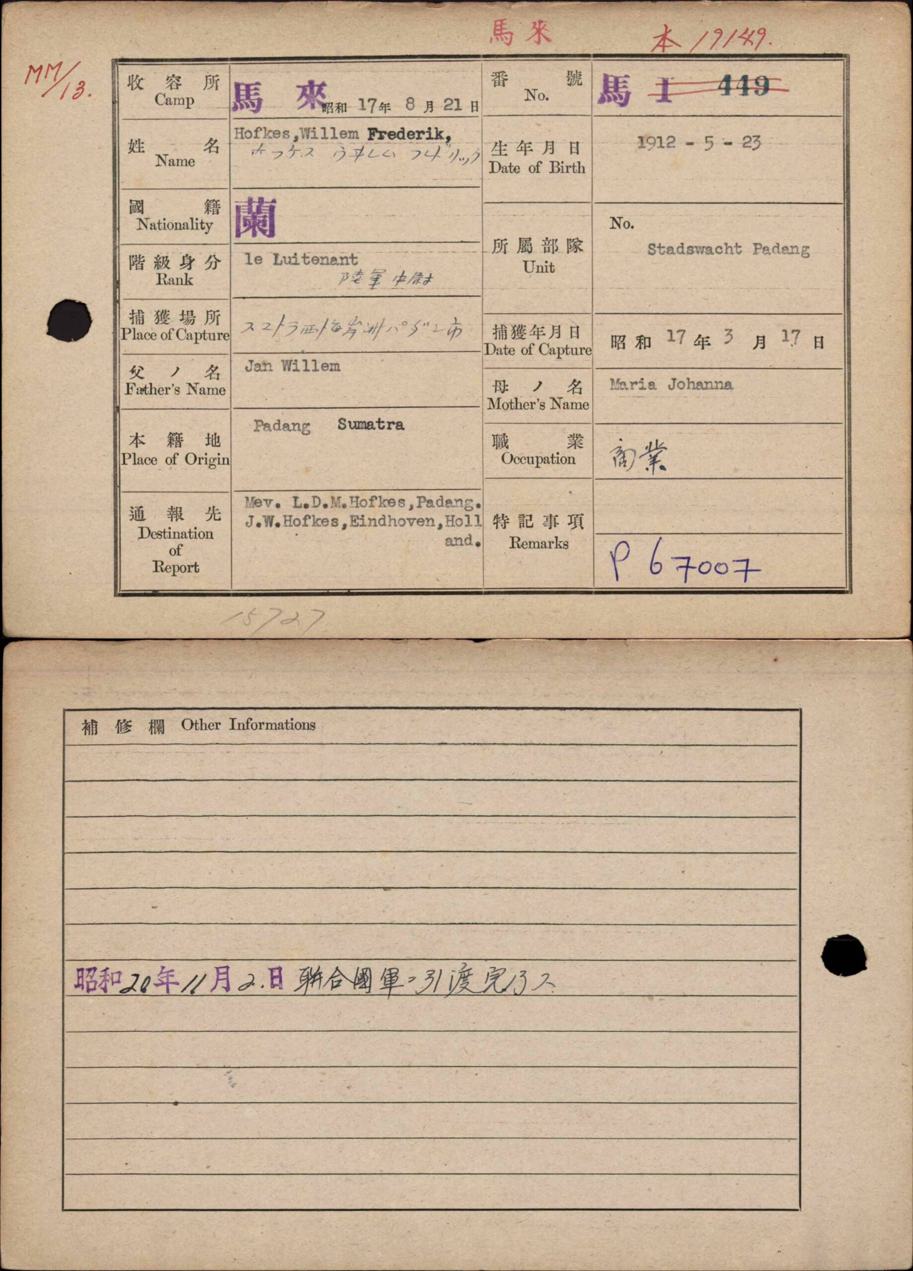 Interneringskaart Wim Hofkes